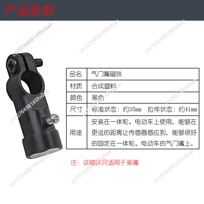Universal Magnet For Bicycle B – Cycling To Work Bewertung und Preis