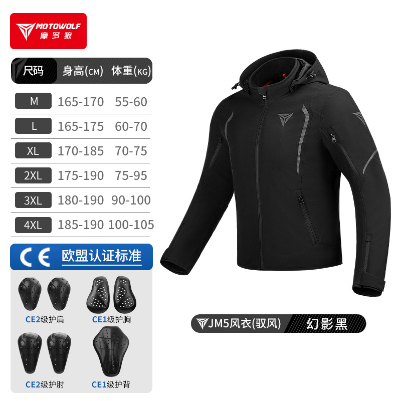 Waterproof Motocycle Jacket Ou – Cycling Commute Jacket Bewertung und Preis